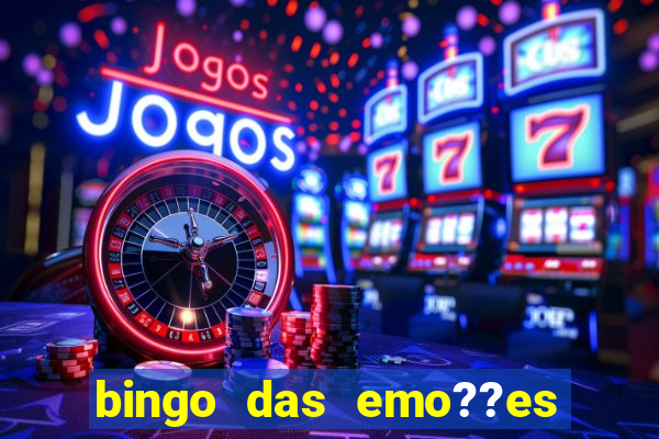 bingo das emo??es para imprimir pdf