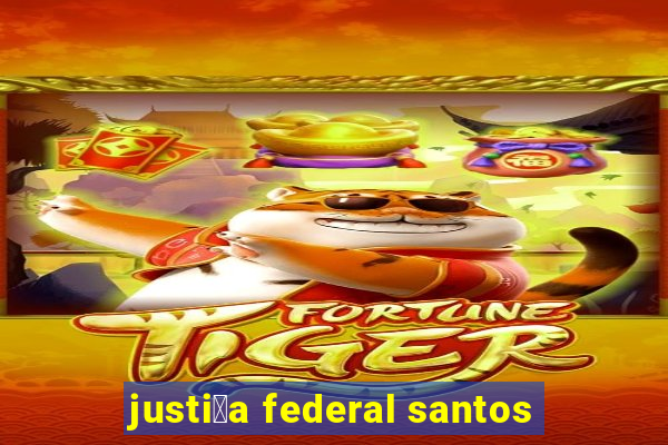 justi莽a federal santos