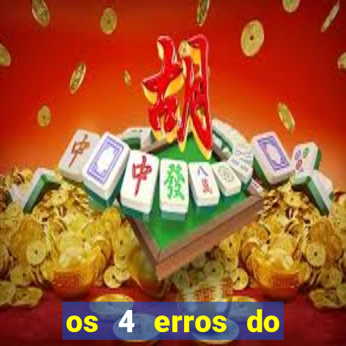 os 4 erros do jovem rico