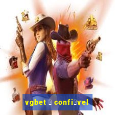 vgbet 茅 confi谩vel