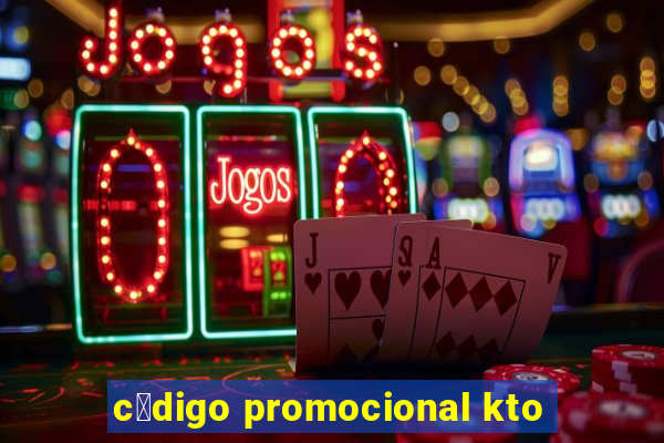 c贸digo promocional kto