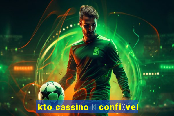 kto cassino 茅 confi谩vel